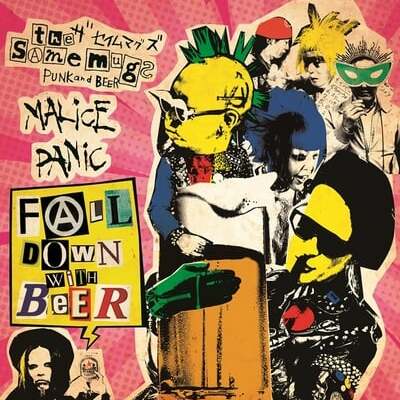 Malice panic + the samemugz split 12”