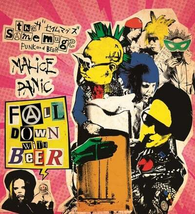 Malice Panic + The Samemugz Split 12”