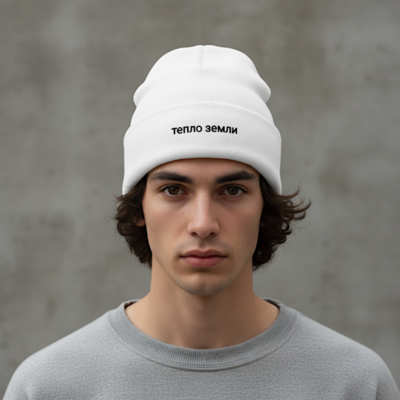 Unique embroidered design, classic cuffed skull cap