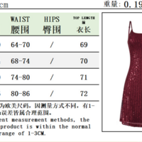 Sequined Double-Layer Strapless Sequined Backless Sexy Elastic Bodycon Straps - Thumbnail 2