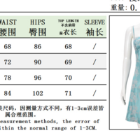 Ice silk satin floral cutout halter zipper short skirt - Thumbnail 2