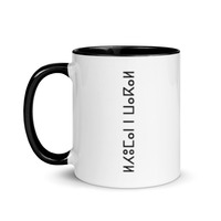 Multi color coffee mug with a message - Thumbnail 6