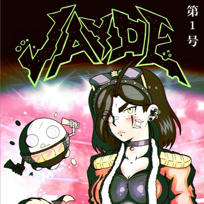 Jayde Issue One (Single Issue)