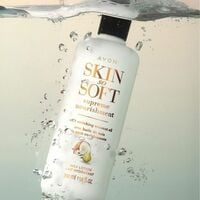 Skin So Soft Supreme Nourishment Enriching Coconut Oil Milk Lotion - FINAL SALE - Thumbnail 1