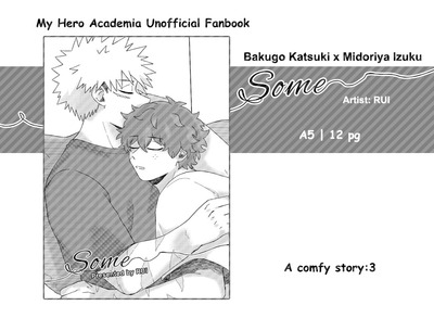 Katsudeku Doujinshi