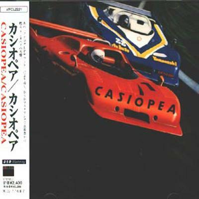 Casiopea - casiopea (clear orange vinyl/japanese import)
