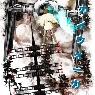 Luke vs tie 12x18 watercolor paper print