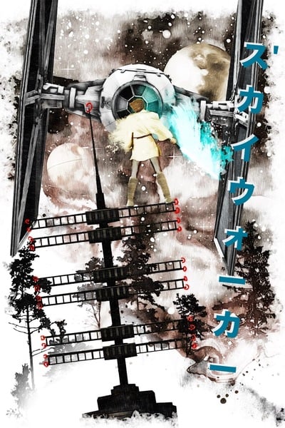 Luke vs TIE 12x18 Watercolor Paper Print