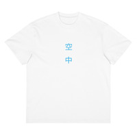 kuuchuu t-shirt 空中 Tシャツ - Thumbnail 5