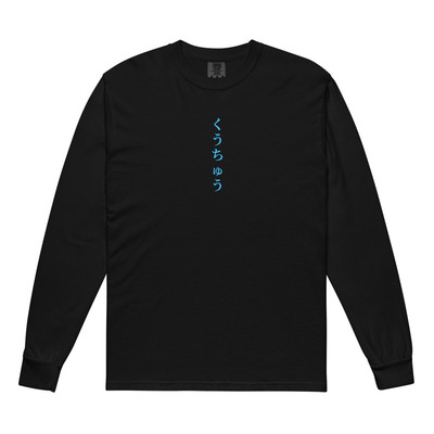 Kuuchuu long sleeve 