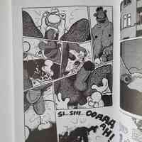 "Bull's Balls!" - Thumbnail 6