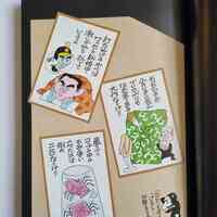 "Black Angle" (Signed by the artist) - Thumbnail 2