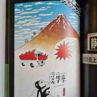 "Black Angle" (Signed by the artist) - Thumbnail 3