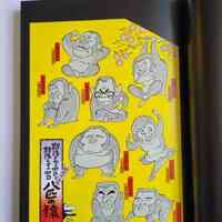 "Black Angle" (Signed by the artist) - Thumbnail 5