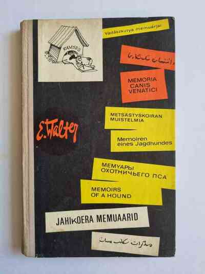 "Memoirs Of A Hound" (1974)