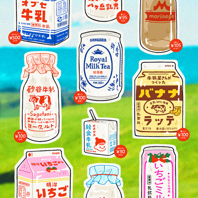 Small print: milk