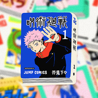 Sticker: Manga Library - Thumbnail 1