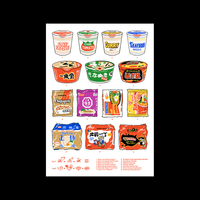 Small Print: Ramen Mini - Thumbnail 1