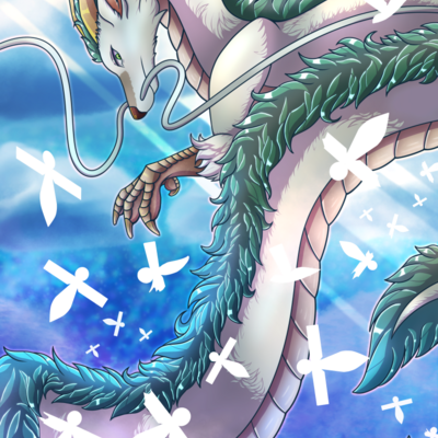 Haku