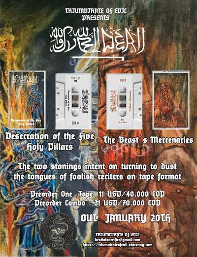 SVOLDER Desecration/The Beast's Mercenaries combo Tapes