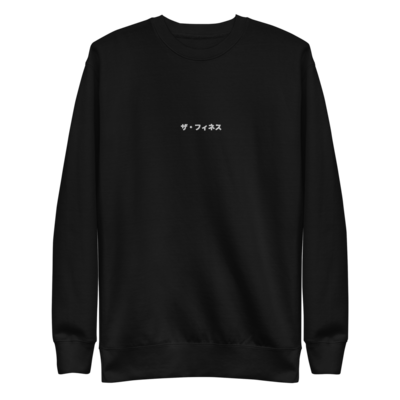 Og kana embroidery crew