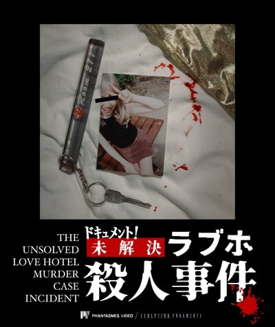 The Unsolved Love Hotel Murder Case Incident Blu-ray