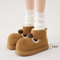 Cute Dog Snow Boots - Thumbnail 4