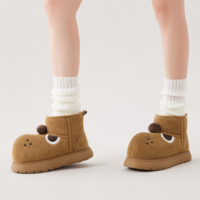 Cute Dog Snow Boots - Thumbnail 3