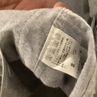 You grey shirt  - Thumbnail 1
