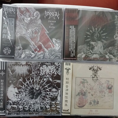 Impiety,  methmaggot, xurganuuth biological warfare, welkin cds