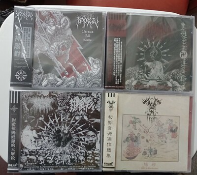 IMPIETY,  METHMAGGOT, XURGANUUTH BIOLOGICAL WARFARE, WELKIN Cds