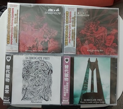BARBATOS, SURROGATE PREY  Cds