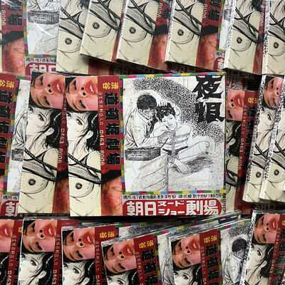 Night wolf - jigoku no onna - cd reissue