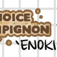 Fungi Friend Pin Bundle - Thumbnail 2