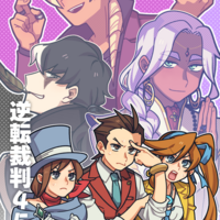 Ace Attorney/Bleach/Persona A5 Prints - Thumbnail 2