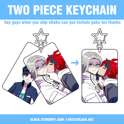 Eitaku + gaku keychain