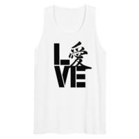 LOVE Tank - Thumbnail 2
