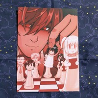 Chess - Thumbnail 3