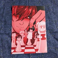 Chess - Thumbnail 4