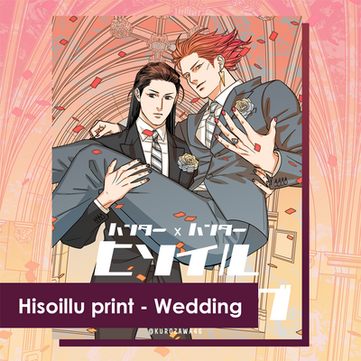 Hisoillu Print - Wedding