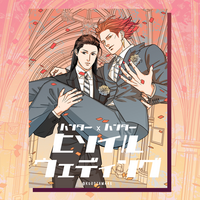 Hisoillu Print - Wedding - Thumbnail 1