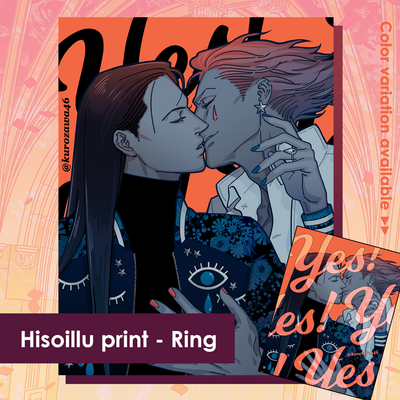 Hisoillu Print - Ring