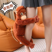 Long Arms Monkey Plush Toy - Thumbnail 2