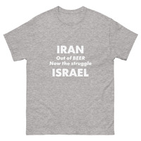IRANAEL2 Unisex classic tee - Thumbnail 22