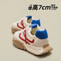 Retro Ballet Runner Sneakers - Thumbnail 2