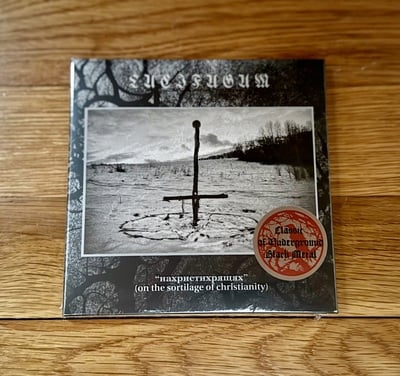 Lucifugum 'нахристихрящях (On The Sortilage Of Christianity)' CD