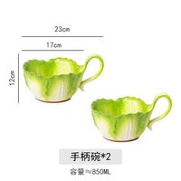 Creative Jade Cabbage Ceramic Bowl - Thumbnail 5