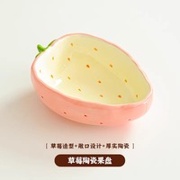 Straweberry Ceramic Salad Bowl - Thumbnail 4