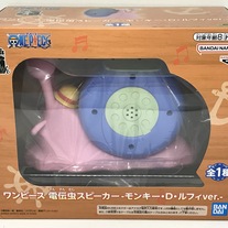ONE PIECE "Den Den Mushi (Transponder Snail) SPEAKER"