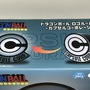 DRAGON BALL "Capsule Corp. Logo ROOM LIGHT"-2